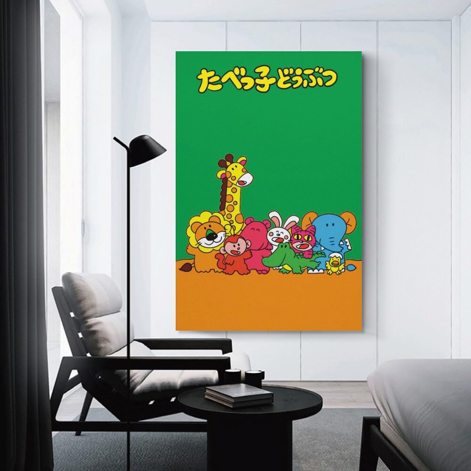 Amazon.co.jp: たべっ子動物 アートポスター 飾り絵 かわいい